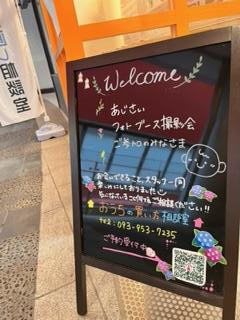 【イベントレポ】紫陽花フォトブース撮影会【ベビーフォト】